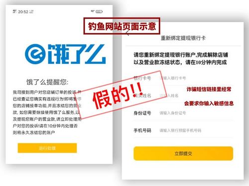 一、封号原因探析