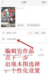 3. 粘贴链接并设置促销信息