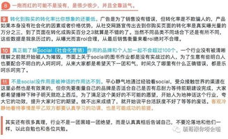 2. 拉新对象要求