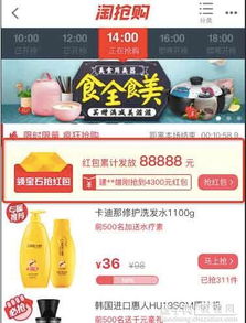 一、 淘抢购报名商品的基本要求