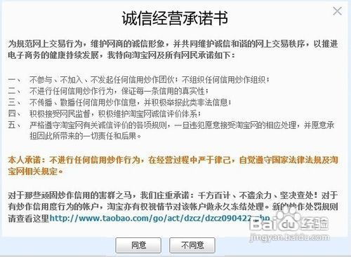 开设多个网店所需的投入