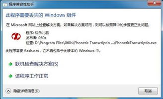 四、 如何避免冲突，实现双赢