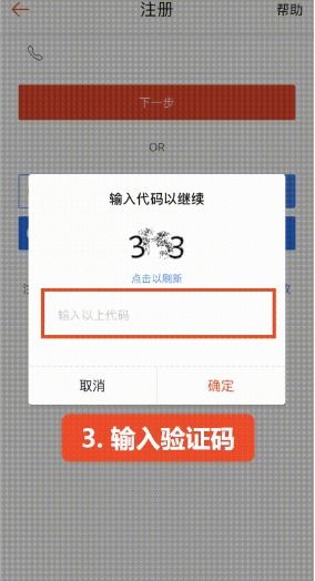 第一步：登录Shopee账号， 进入个人资料页面