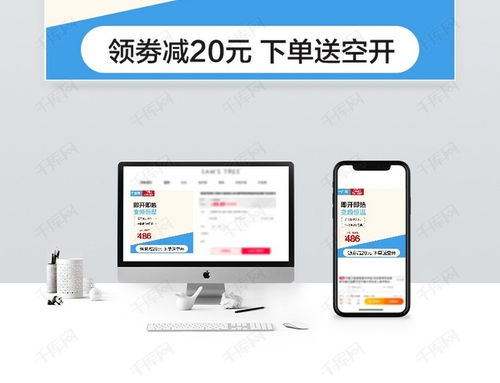 天猫主图制作的关键要素