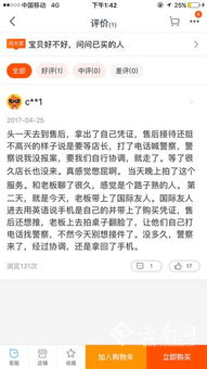 1. 准备身份证、 银行卡等个人信息