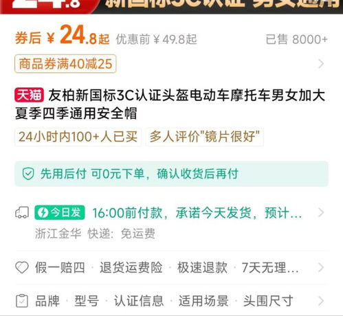 一、 淘宝品类运营怎么Zuo