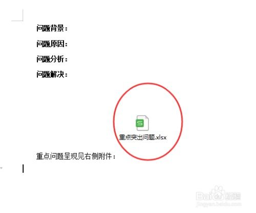 1. 店铺整体情况