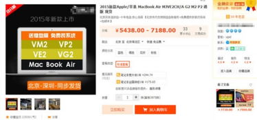 淘宝拉黑店铺的基本原理