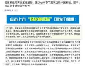 到头来交付时间：快递或邮政公司的派送速度与服务质量