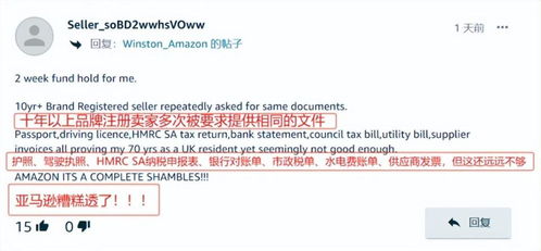 账户权限的削减与封禁