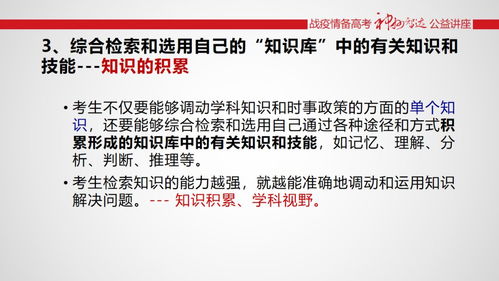 三、 活动信息与促销策略