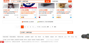 一、淘宝店铺直通车有用吗？