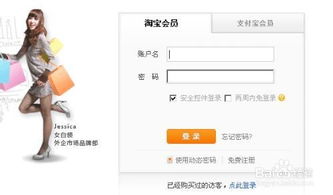 一、 天猫超市购物：统一快递的普遍性