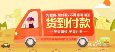 一、 网络连接优化