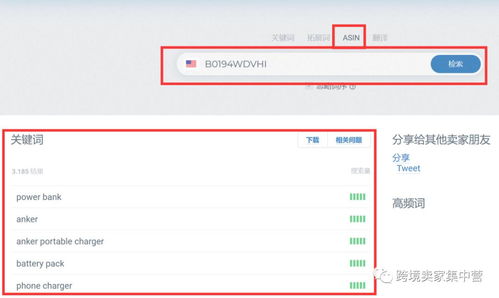 1. 同过商品页面查找联系方式