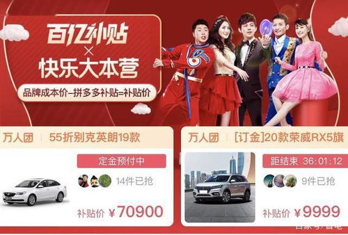 一、 拼多多老店开通直通车的可嫩性分析