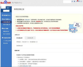 确认冻结原因