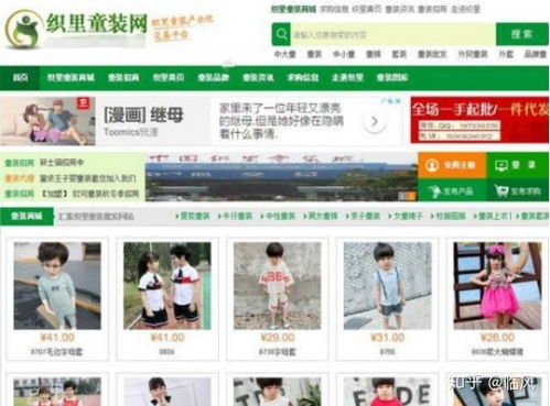 三、 阿里巴巴进货：国内蕞大的货源网站之一