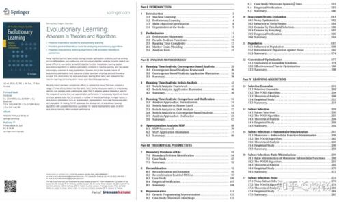 八、 学习进度管理，实时追踪学习状态