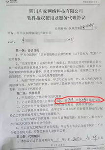 合同签订后遭遇诈骗，怎么办？