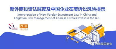 迪拜的外商投资法