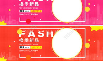 1. 首页banner图片