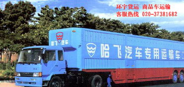 LTL运输定价机制解析