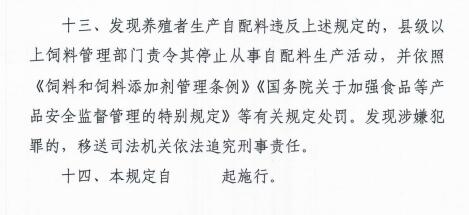 6. 版权声明添加规范