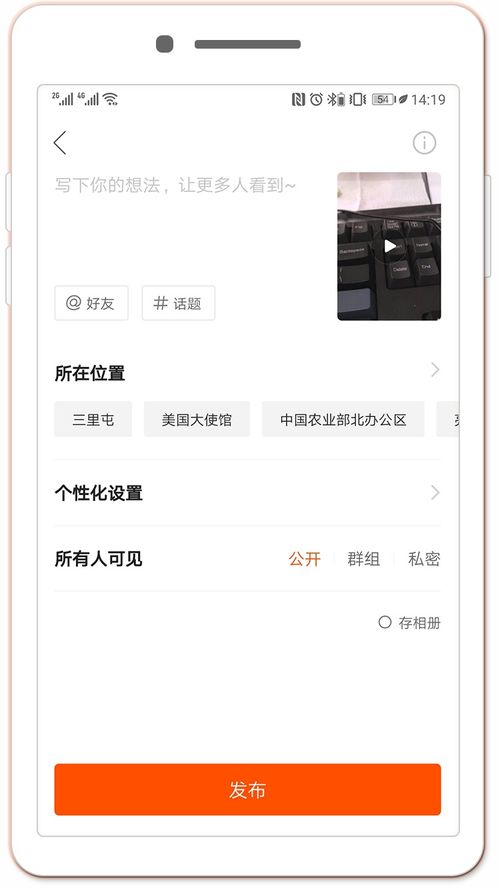 二、 快手短视频收益计算方法