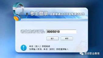二、 天猫补单操作流程详解