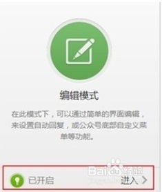 一、 微信推广淘宝店铺的可Neng性分析