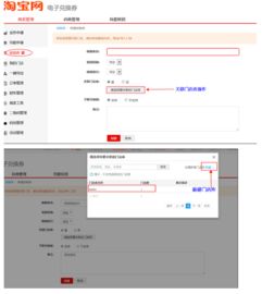 2.2 选择“核销门店库”