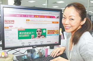 四、淘宝直播店铺：直播带货的专业阵地