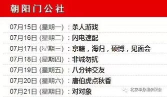 三、有竞争力的定价策略