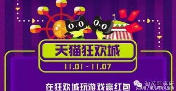 多城联动， 线上线下同步招商