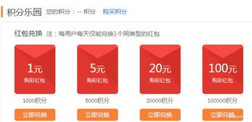 一、为什么要运营会员？