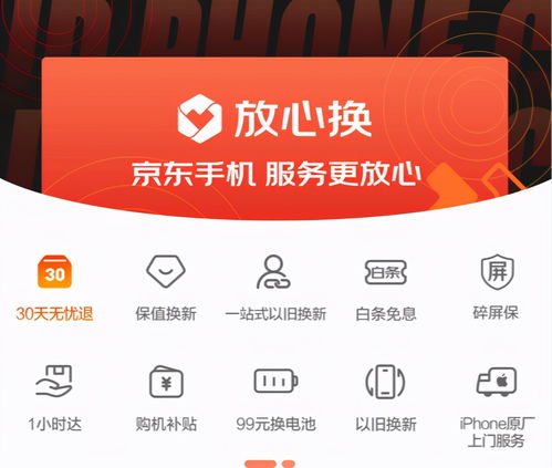 五、 消费者权益保障与售后服务