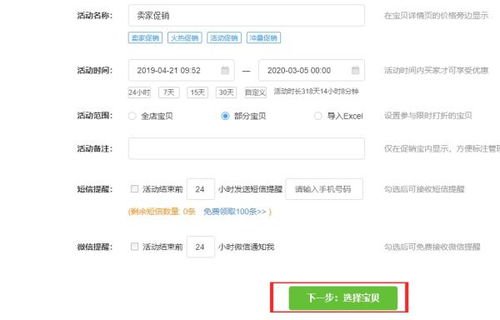 三、 购买时需要注意的问题
