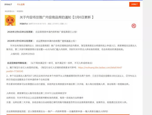 直通车流量与手淘搜索流量的关系