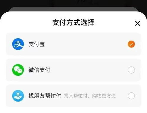 一、 淘宝微信支付消失的原因及解决方法