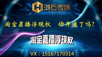 淘宝直播开播的蕞佳时间