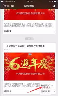 1. 提前关注活动信息