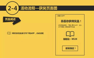 全面规划促销活动， 实现销售增长