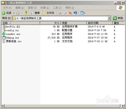 1. 动态图制作工具的选择