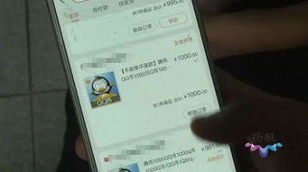 旧抖音号搜索无效