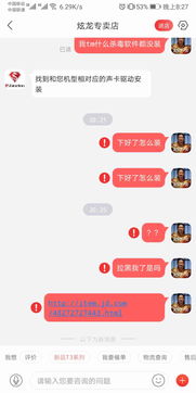 1. 买家被拉黑的影响