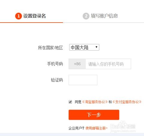 3. 运营软件订购与平台费用