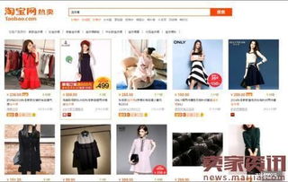 一、 选择款式的重要性