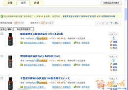 二、 大量补充收藏是否越补越好