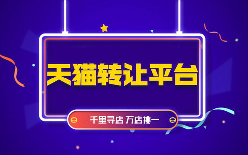 1. 优化店铺内容